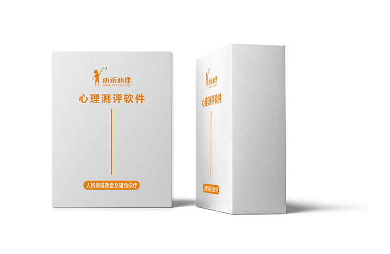 人格障碍筛查及辅助诊疗软件